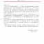 2015年度建工局考核