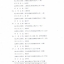 2013年度浙江省建筑安全文明施工标准化工地