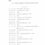 2013年度浙江省建筑安全文明施工标准化工地