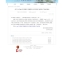 2017年度浙江省建筑安全文明施工标准化工地