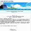 2014年台州市建设工程括苍杯奖（优质工程）