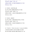 2019年度浙江省建筑施工安全生产标准化管理优良工地