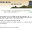 2019年度台州市建设工程安全文明施工标准化示范工地