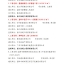 2018年度温岭市建筑工程曙光杯奖（优质工程）