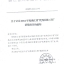2012年度浙江省优秀园林工程奖