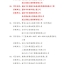 2019年度浙江省优秀园林工程奖