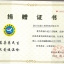慈善捐赠