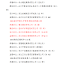 2020年度浙江省建设工程钱江杯（优质工程）