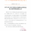 2020年度台州市建筑业优秀总监理工程师