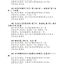 2021年度浙江省建筑施工安全生产标准化管理优良工地