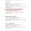 2021年度浙江省建筑施工安全生产标准化管理优良工地