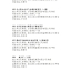 2021年度浙江省建筑施工安全生产标准化管理优良工地