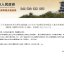 2023年度台州市建筑施工安全生产标准化管理优良工地
